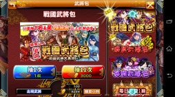 ���������꡼ No.004�Υ���ͥ������ / �����X�פ����λ��ǡֺ�⤾�ο�Ĺ�פ�3��31�������Ѥ��ۿ�