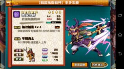 ���������꡼ No.005�Υ���ͥ������ / �����X�פ����λ��ǡֺ�⤾�ο�Ĺ�פ�3��31�������Ѥ��ۿ�