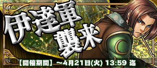 ���������꡼ No.001�Υ���ͥ������ / �����X�ס���4���Ҿ���Ϻ������Ǥ��륤�٥�ȡְ�ã������פ�����