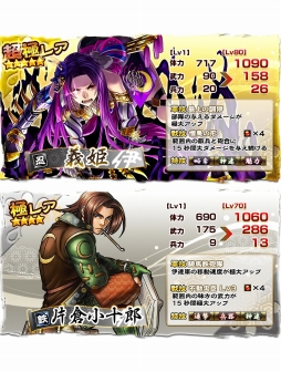 ���������꡼ No.008�Υ���ͥ������ / �����X�ס���4���Ҿ���Ϻ������Ǥ��륤�٥�ȡְ�ã������פ�����