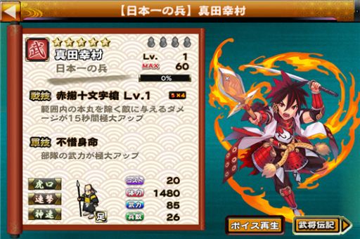 ���������꡼ No.002�Υ���ͥ������ / �����X�ס����磻�٥�ȡַ����޾ϡפ򳫺š��󽷤˿��Ĺ�¼���о�