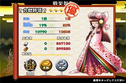 ���������꡼ No.009�Υ���ͥ������ / �����X�ס����磻�٥�ȡַ����޾ϡפ򳫺š��󽷤˿��Ĺ�¼���о�