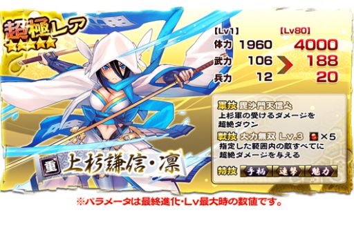 ���������꡼ No.010�Υ���ͥ������ / �����X�ס����磻�٥�ȡַ����޾ϡפ򳫺š��󽷤˿��Ĺ�¼���о�