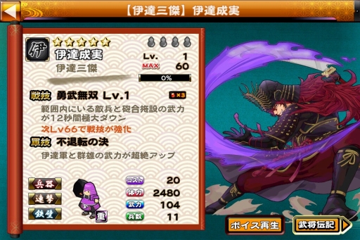 ���������꡼ No.001�Υ���ͥ������ / �����X�ס�5��ã���¤������Ǥ�����磻�٥�ȡְ����������׳���