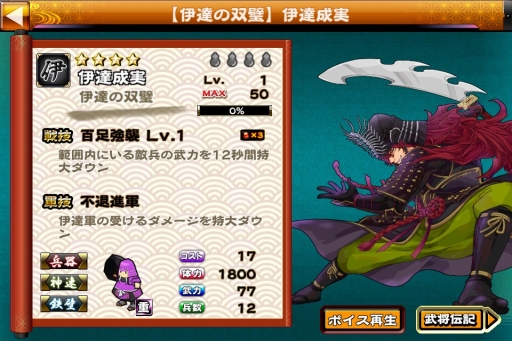 ���������꡼ No.002�Υ���ͥ������ / �����X�ס�5��ã���¤������Ǥ�����磻�٥�ȡְ����������׳���