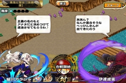 ���������꡼ No.003�Υ���ͥ������ / �����X�ס�5��ã���¤������Ǥ�����磻�٥�ȡְ����������׳���