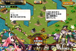 画像ギャラリー No.004のサムネイル画像 / 「戦国X」でイベント“初夏の花祭り”が開催中。報酬は毛利輝元など