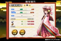 ���������꡼ No.007�Υ���ͥ������ / �����X�פǹ��磻�٥�ȡ�Ĺ�Ĥ��襤�פ����š���5������ȹ��ʤ��о�