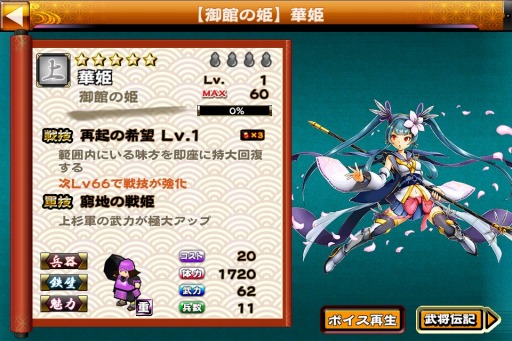 ꡼ No.003 | X磻٥ȡַ輷ϡפŤˡ5 ֤Ԥо