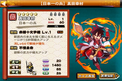 ꡼ No.004 | X磻٥ȡַ輷ϡפŤˡ5 ֤Ԥо