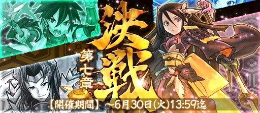 ���������꡼ No.006�Υ���ͥ������ / �����X�����磻�٥�ȡַ���輷�ϡפ����Ťˡ���5�� �֤��Ԥ������о�