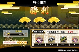 画像ギャラリー No.007のサムネイル画像 / 「戦国X」,水着姿の「井伊直虎」や「江」を獲得できるイベントが開催