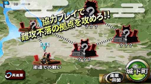 画像ギャラリー No.003のサムネイル画像 / 「戦国X」1周年記念大抽選会を開催。7月31日に大型アップデートを実施