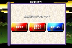 ���������꡼ No.002�Υ���ͥ������ / �����X���߷��󽷤ǡֿ��Ŀ�Ĺ����פ�������뿷���٥�Ȥ�����