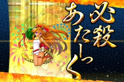 ���������꡼ No.005�Υ���ͥ������ / �����X���߷��󽷤ǡֿ��Ŀ�Ĺ����פ�������뿷���٥�Ȥ�����