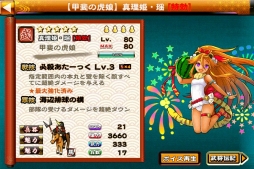 ���������꡼ No.006�Υ���ͥ������ / �����X���߷��󽷤ǡֿ��Ŀ�Ĺ����פ�������뿷���٥�Ȥ�����