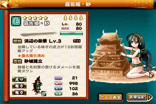 ���������꡼ No.007�Υ���ͥ������ / �����X���߷��󽷤ǡֿ��Ŀ�Ĺ����פ�������뿷���٥�Ȥ�����