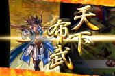 画像集#006のサムネイル/「戦国X」Android版が配信に。武将強化の大成功確率,募兵Pt,戦利品の獲得量がアップし,行動力の回復時間が半減中