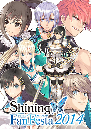 ������#003�Υ���ͥ���/�֥��㥤�˥� �ե��� �ե����� 2014�פ����ա���ĥ���٥�ȥۡ����11��2���˳��š�����ϥ��꡼���μ���Τ��濴�Ȥ����饤�֥ѡ��Ȥ�¸�