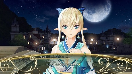 画像集#028のサムネイル/「シャイニング・レゾナンス」仲間と2人きりで絆を深める「ナイトイベント」と「デート」を紹介。竜騎士の頂点に君臨する少女のプロフィールも公開に