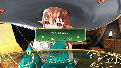 画像集#030のサムネイル/「シャイニング・レゾナンス」仲間と2人きりで絆を深める「ナイトイベント」と「デート」を紹介。竜騎士の頂点に君臨する少女のプロフィールも公開に