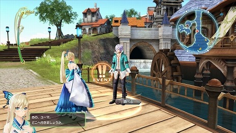 画像集#034のサムネイル/「シャイニング・レゾナンス」仲間と2人きりで絆を深める「ナイトイベント」と「デート」を紹介。竜騎士の頂点に君臨する少女のプロフィールも公開に