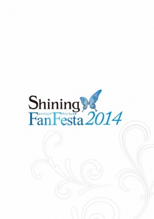 ������#002�Υ���ͥ���/11��2�����ŤΡ֥��㥤�˥� �ե��� �ե����� 2014�ס����Ǥ�ʪ�ξ�������