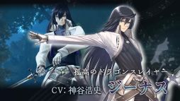 ���������꡼ No.003�Υ���ͥ������ / �֥��㥤�˥󥰡��쥾�ʥ󥹡ס��ɥ饴�󥹥쥤�䡼�������ʥ���CV����ë���ˡˤ��о쥷������ɲä��������ʥץ��⡼�����ࡼ�ӡ�������