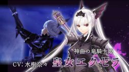 ���������꡼ No.004�Υ���ͥ������ / �֥��㥤�˥󥰡��쥾�ʥ󥹡ס��ɥ饴�󥹥쥤�䡼�������ʥ���CV����ë���ˡˤ��о쥷������ɲä��������ʥץ��⡼�����ࡼ�ӡ�������