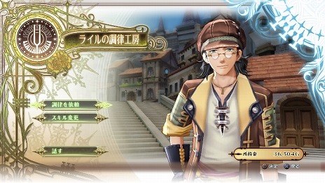 ������#019�Υ���ͥ���/�֥��㥤�˥󥰡��쥾�ʥ󥹡׸ɹ�Υɥ饴�󥹥쥤�䡼�֥����ʥ�������������פΥץ��ե����뤬����