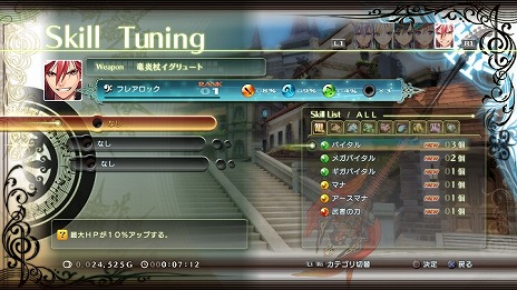 ������#021�Υ���ͥ���/�֥��㥤�˥󥰡��쥾�ʥ󥹡׸ɹ�Υɥ饴�󥹥쥤�䡼�֥����ʥ�������������פΥץ��ե����뤬����