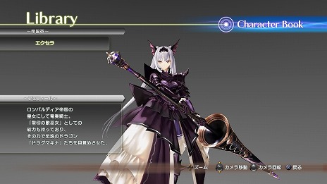 ������#023�Υ���ͥ���/�֥��㥤�˥󥰡��쥾�ʥ󥹡׸ɹ�Υɥ饴�󥹥쥤�䡼�֥����ʥ�������������פΥץ��ե����뤬����