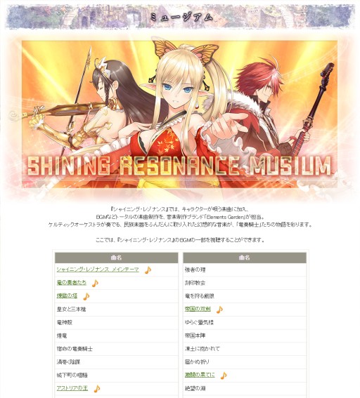 ������#002�Υ���ͥ���/�֥��㥤�˥󥰡��쥾�ʥ󥹡פθ��������Ȥˡ���Ͽ�ڶʤλ�İ�ڡ����������ץ�