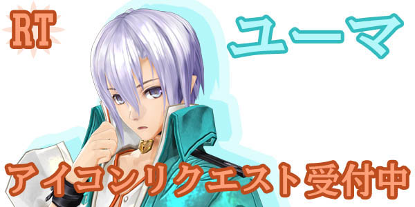 画像集 001 シャイニング レゾナンス Twitterアイコンリクエストキャンペーンを開始