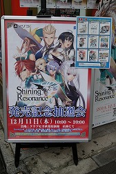 ������#006�Υ���ͥ���/�֥��㥤�˥󥰡��쥾�ʥ󥹡פ�����ȯ�䡣���ո��ǳ��Ť���Ƥ���ȯ�䵭ǰ��������ͻҤ��ݡ���