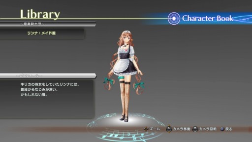 ꡼ No.005 | ֥㥤˥󥰡쥾ʥ󥹡DLC5Ƥۿ֥⥢µܡפ򹹿