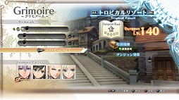 ���������꡼ No.007�Υ���ͥ������ / �֥��㥤�˥󥰡��쥾�ʥ󥹡�DLC��8�Ƥǥ������ȥ饤�٥�Ȥ���女�����ۿ�