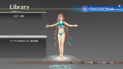 ���������꡼ No.020�Υ���ͥ������ / �֥��㥤�˥󥰡��쥾�ʥ󥹡�DLC��8�Ƥǥ������ȥ饤�٥�Ȥ���女�����ۿ�