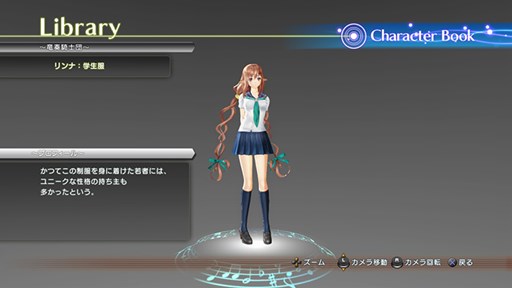 画像ギャラリー No.001のサムネイル画像 / 「シャイニング・レゾナンス」ダウンロードコンテンツ第11弾が本日より配信