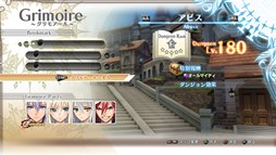 画像ギャラリー No.005のサムネイル画像 / 「シャイニング・レゾナンス」ダウンロードコンテンツ第12弾の配信がスタート