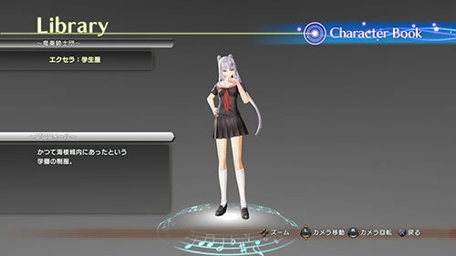 画像ギャラリー No.007のサムネイル画像 / 「シャイニング・レゾナンス」ダウンロードコンテンツ第12弾の配信がスタート