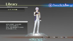 画像ギャラリー No.011のサムネイル画像 / 「シャイニング・レゾナンス」ヒロインの水着やフィギュアなどDLC第13弾が配信