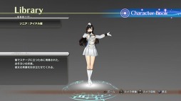 画像ギャラリー No.013のサムネイル画像 / 「シャイニング・レゾナンス」ヒロインの水着やフィギュアなどDLC第13弾が配信