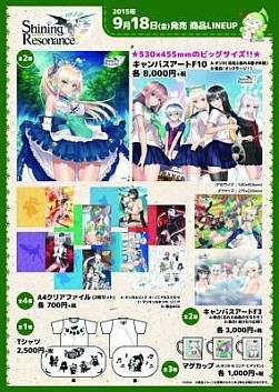 ���������꡼ No.002�Υ���ͥ������ / �֥��㥤�˥󥰡��쥾�ʥ󥹡ץߥ塼�����बAKIHABARA�����ޡ�����9��18������