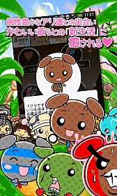 ������#002�Υ���ͥ���/�¤�ѻ����ʤ��黨�ؤ�ؤ٤륲����֥ե�å��塪�ܤ��ȥ���ӥ��פ��ۿ���