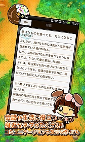 ������#003�Υ���ͥ���/�¤�ѻ����ʤ��黨�ؤ�ؤ٤륲����֥ե�å��塪�ܤ��ȥ���ӥ��פ��ۿ���