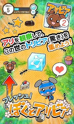 ������#004�Υ���ͥ���/�¤�ѻ����ʤ��黨�ؤ�ؤ٤륲����֥ե�å��塪�ܤ��ȥ���ӥ��פ��ۿ���