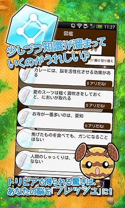 �ե�å��塪�ܤ��ȥ���ӥ�