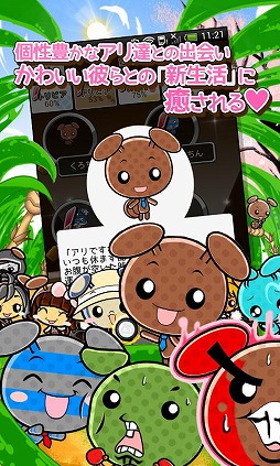 �ե�å��塪�ܤ��ȥ���ӥ�