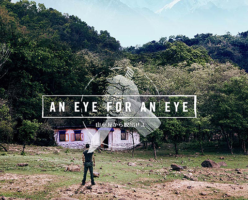 ���������꡼ No.003�Υ���ͥ������ / ���Ϥα����ǥ���åȤ������򵿻��θ���ǽ���֥ե������饤4�פΥߥ˥����ॳ��ƥ�ġ֥ե������饤4 �������ڥꥨ�󥹡פ�����